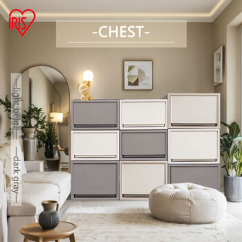 Iris wardrobe clothes storage box plastic drawer-type toy storage box organizer clothes cabinet storage box hundred boxes off-white 59l*3 pack width 40*50*30cm