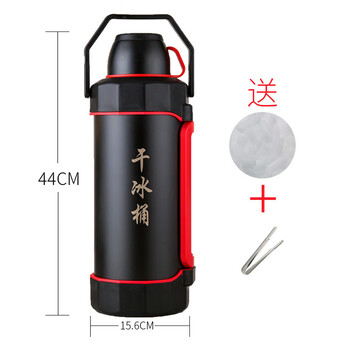 Metal dry ice bucket 10 catties dry ice incubator suitable for commercial large ice storage container 5.2 liter dry ice bucket + 10 catties dry ice