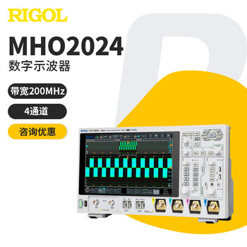 Rigol puyuan oscilloscope mho2024/2034 high-resolution 12bit four-channel multi-function oscilloscope mho2024 (200m four-channel)