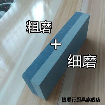 Jieshunxing double-sided old-fashioned whetstone household kitchen knife sharpener chef's special manual whetstone emery edge large thickness double-sided whetstone 1 piece