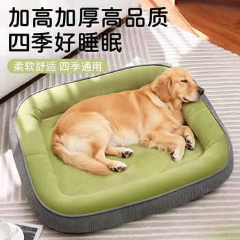 Cute star pet cat kennel, large dog winter warm mat, thickened golden retriever teddy all-season sleeping mat, runway model xxl
