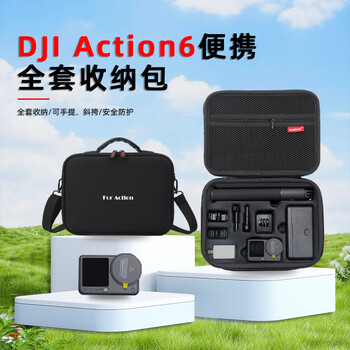 Wokema's new product is in stock and is suitable for dji action 6 storage bag osmo action 6 sports camera suit bag action full set of accessories storage box new product action 6 suit bag - black