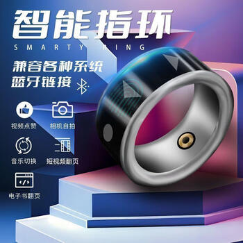 Others new portable short video page flip ring smart bluetooth remote control e-book selfie sports rechargeable smart ring like - page turn - selfie - cut song no. 17 weight recommendation 70-100 jin