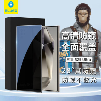 Blueo is suitable for samsung s25ultra tempered film, s25ultra anti-peeping mobile phone film, high-definition anti-peeping, anti-fingerprint and anti-fall protection film