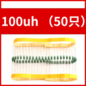 Dzqj 0307 color ring inductor 0.1uh/1uh/10uh/100uh/1mh color code inductor 1/4w color code inductor 1/4w0307100uh (50 pieces) no specifications