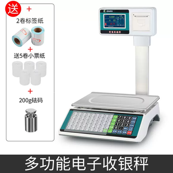 Yusenyi kangxun barcode scale store ticket printing all vegetables and fruits supermarket label cashier weighing special electronic scale dual printing with wifi lithium battery - applet