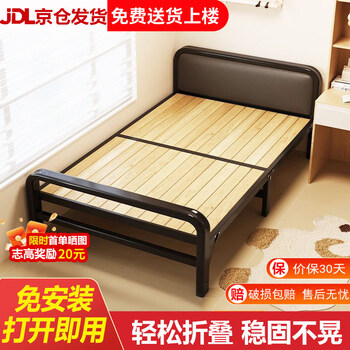 Yaoying folding sheet single bed office lunch break nap bed hospital home accompanying simple hard board bed iron bed yyc29 upgraded thick steel frame soft pack 80cm wide