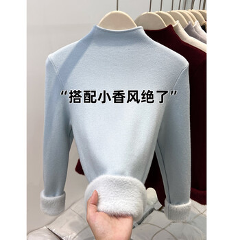Yu zhaolin (yuzhaolin) one-piece velvet sweater for women, half turtleneck, soft velvet and thickened inner layer, warm autumn and winter base layer top