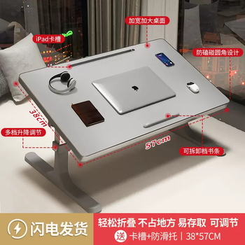 Yusenyi liftable folding bed small table, four-section height-adjustable table stand suitable for dormitory, dormitory simple desk, haoyue gray standard non-slip tray 57x38cm