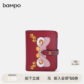 Banpo decoration family (bampo) gift bag original offline niche design first layer cowhide coin purse card holder women's ins trendy short wallet big red 630s