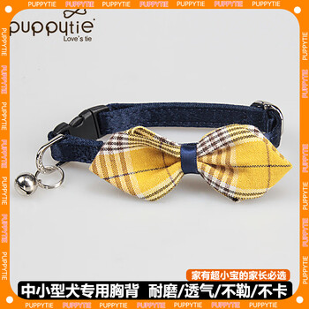 Puppytie cat bell collar collar pet collar neck cat neck jewelry cute bow yellow grid one size