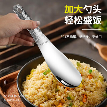 Shihua 304 stainless steel rice spoon, household mixing spoon, not easy to stick, rice shovel, rice cooker, rice spoon, spoon