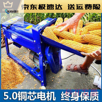 Qiao bo lai fully automatic corn thresher household small 220v electric corn peeler corn peeling machine corn peeling artifact new fully automatic 5.0 copper core motor