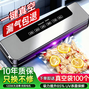 Dilimo vacuum sealing machine, food packaging machine, vacuum machine sealing machine, household food preservation machine, fully automatic dry and wet packaging and sealing machine, vacuum packaging all-in-one machine, dry and wet pumping, black and silver model + 100 bags (20*25)
