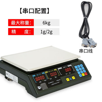 Electronic scale serial port pricing acs-15ab30 communication scale commercial connection cash register weighing machine serial port 6kg