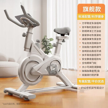 Miaopule smart spinning bike home indoor magnetically controlled exercise bike gym equipment ultra-quiet sports bike s6 flagship model - no watch, no heart - all-inclusive flywheel