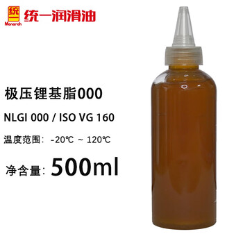 Grease ep0 butter gear guide rail wire rope extreme pressure lithium grease waterproof and anti-rust semi-fluid lithium grease ep000-180ml brown 0003