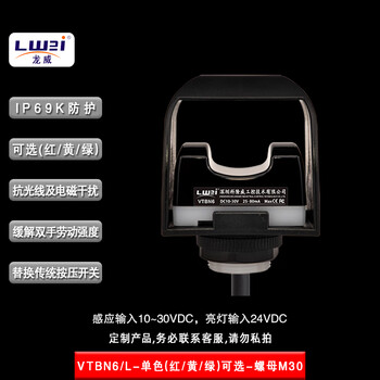 Two-hand start switch otbvn6 otbvp6 otba5 otbb5 otbvr81 touch photoelectric switch vtbn6 enable light