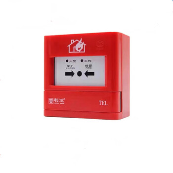 Beijing lida hand newspaper j-sap-m-ld2000en manual fire alarm button ld2000en with base