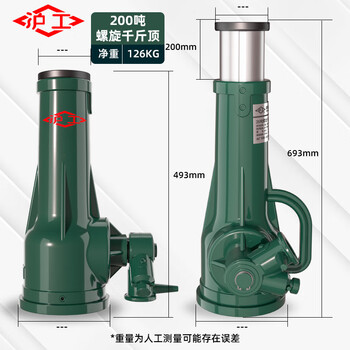Hugong screw jack gear hand mechanical jack 3 tons 5t 10 tons 20 tons 32t 50 tons 100t hugong 200t screw (one false penalty will be ten)