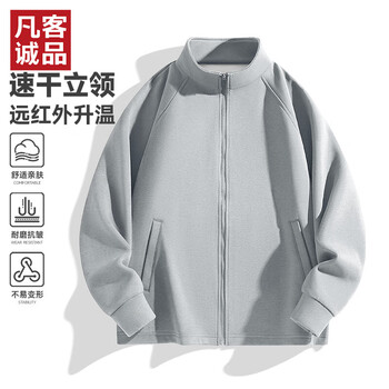 Vancl official store casual men's quick-drying stand-up collar knitted jacket light gray xl