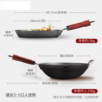 River light japanese brand wrought iron wok 3328cm uncoated healthy frying set shen chao 33 + thick bottom 28