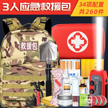 Sino-german woan emergency rescue kit, civil air defense and combat readiness supplies, a complete set of home earthquake first aid kits, vehicle-mounted self-driving outdoor travel self-rescue kits