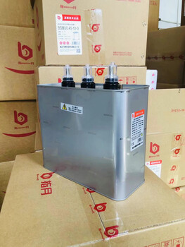 Refers to the moon self-healing parallel power compensation capacitor bsmj0.45-30-3 30kvar0.4-15 20 25 bsmj0.45-60-3 size 274x123x24