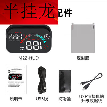 New electronic dog car head-up display universal intelligent electronic dog voice broadcast early warning device m m22 electronic dog universal upgraded version