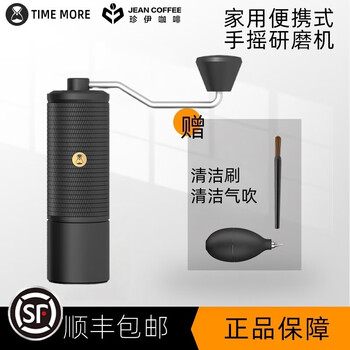 Taimo chestnut c5 hand-crank coffee grinder tool italian hand-pour grinder c3s home hand-crank coffee grinder c5-obsidian black (42mm all-round grinding core) + air blow