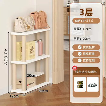 Yusenyi door multi-layer storage rack ultra-thin wall-mounted simple gap storage rack bathroom extremely narrow floor-standing wooden narrow-sided cabinet (three layers) 40x12 white