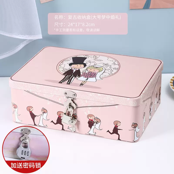 Yusen recalled the ancient tinplate box storage lock storage box small box cosmetics with key home jewelry desktop large dream wedding box-a combination lock