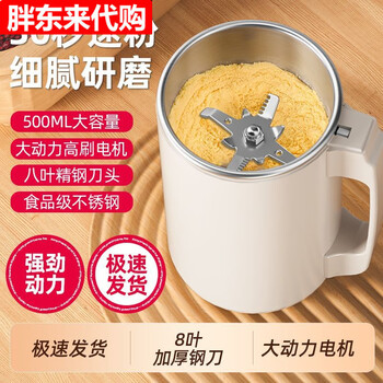 Powder grinder, ultra-fine grinder, household crushing and wall-breaking chinese medicine grinder, grain and chinese medicine grinder, multi-function grinder + knife + gift bag, flagship model, enhanced high-power motor + alloy blade - fast grinding