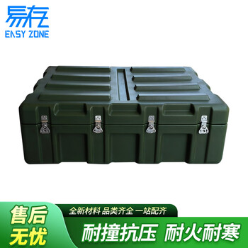 Easy storage rotational molding box equipment turnover box supply box 950*680*320mm