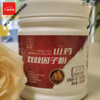Wufu homeland yam powder bifid factor powder healthy compound alternative tea enzyme combination yam bifid factor powder