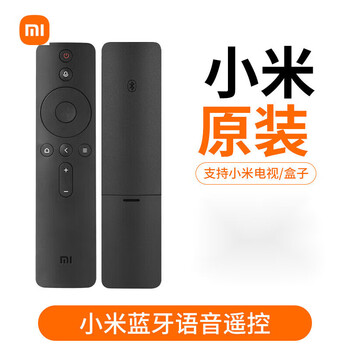 Mi tv remote control bluetooth voice original xiaomi box tv infrared remote control universal xiaomi original bluetooth voice remote control