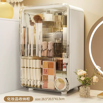 Yusenyi large-capacity dust-proof makeup storage box, high-end drawer dressing table storage rack, pp plastic desktop storage cabinet (all the way to changhong) light luxury 2nd generation extra large capacity makeup cabinet