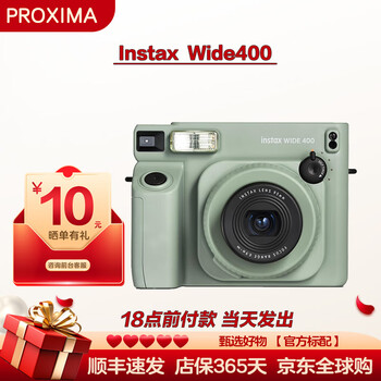 Fujifilm (fujifilm) wide400 instant imaging retro camera, field green, official standard, standard, no photo paper
