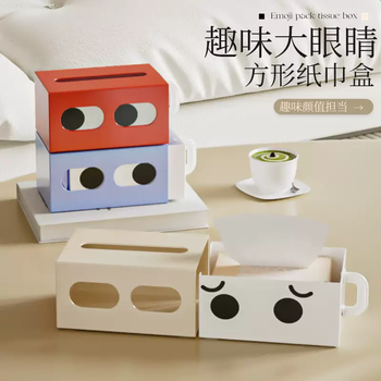 Yusenyi big eyes tissue box living room home tissue box coffee table ornaments creative dining table cute expression tissue storage box (blue) big eyes tissue box