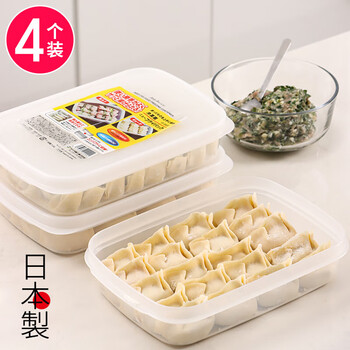 Home story japanese imported small refrigerator special dumpling storage box household food-grade cold and quick-frozen dumplings preservation box