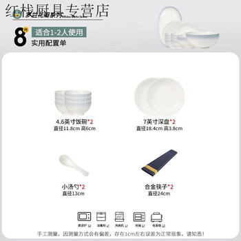 Spade bowl and plate set household underglaze color tableware simple new bowl and plate 2025 ceramic tableware household complete set high roland petals 32-piece set丨no oil