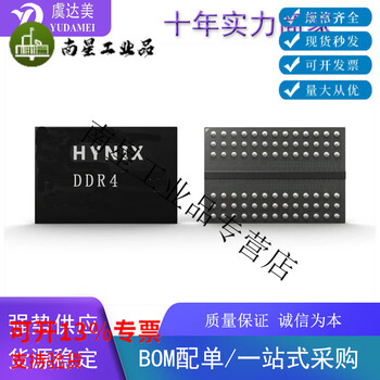 New hma82gr7afr8n hynix ddr4 memory ic chip fbga-2018+