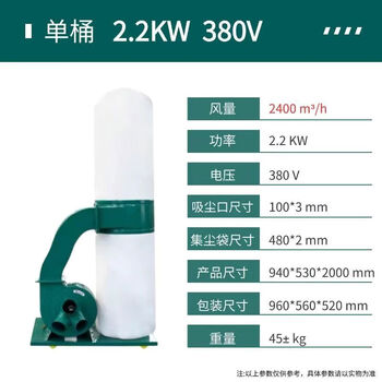 Other mobile double slot woodworking vacuum cleaner industrial large suction workshop dust bag dust blower engraving machine equipment single barrel 2 points 2kw380v vacuum cleaner
