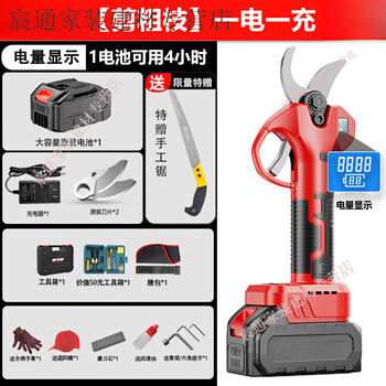 Kaooseen lithium-ion electric scissors rechargeable garden fruit tree pruning branch electric scissors for pruning branches japanese imported motor p50/one charge, one charge