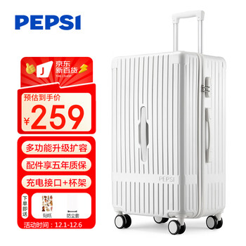 Pepsi cola suitcase men's extra large capacity trolley case women's 30-inch suitcase large universal wheel student checked password box