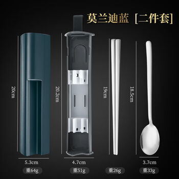 Fantasy portable tableware chopsticks and spoon set student chopsticks and spoon storage box portable 304 silver two-piece set (morandi blue box)