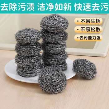 Yusenyi 12-pack steel wool cleaning ball kitchen supplies steel wool 12-pack