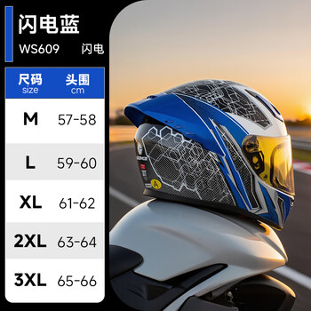 Scoyco motorcycle abs full-face helmet, wear-resistant, breathable, lightweight and comfortable for electric vehicle riding, anti-freeze and warm in winter