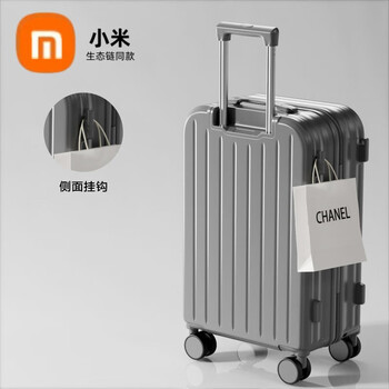 M xiaomi ecological chain series luggage, new trolley case, password box, universal wheels, large capacity, strong and durable, 218 starry sky gray single box, 20 inches, direct boarding, suitable for 1-2 days of travel