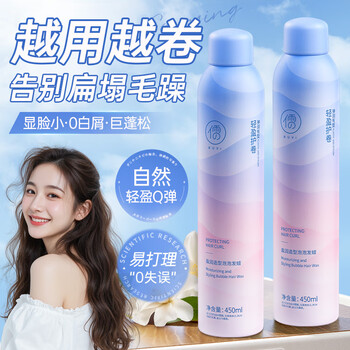 Ruyi (ruyi) foam hair wax for curly hair, moisturizing, fluffy, long-lasting, natural shaping, matte, women's and men's curly hair gel, hair mud